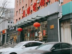 -月坛宾馆-聚仙楼餐厅