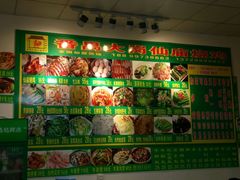 -番禺大岗仙庙烧鸡(芳村店)