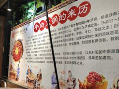 -刘少华贵州小黄牛·鲜牛肉火锅(总店)