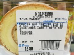 -沃尔玛购物广场(仓山万达店)