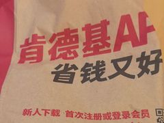 -爱康国宾体检中心(五角场万达广场分院)