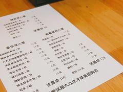 -宝寿司(红瓦寺店)