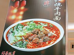 -孟记粥铺·家常菜·烧烤·粥(亚运村店)