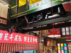 -江北北火锅馆·公路夜市(魏公村店)