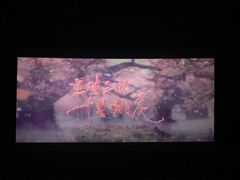 -幸福蓝海国际影城(上海三林店)