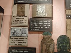 -沈阳金融博物馆