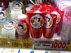 -大国药妆(NEW心斎橋店)