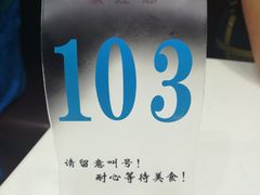 -禾师兄·布拉肠(一德路店)