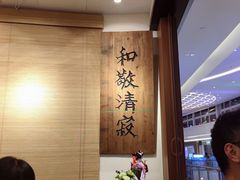 -無邪(东部银泰城店)
