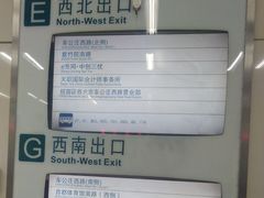 -白石桥南(地铁站)