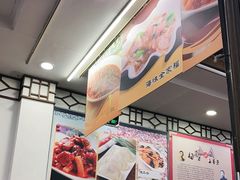 -玉华台饭庄(裕中西里小区店)