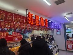 -红星前进面包牛奶公司(君太店)