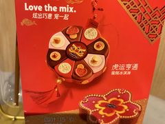 -哈根达斯(天河城店)