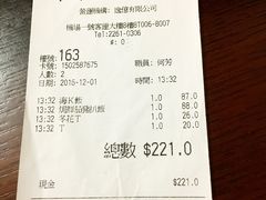 -翠华餐厅(香港国际机场店)