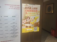-水墨澜渟足道·SPA·传统(四望亭东关街店)