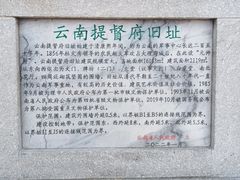 -总统兵马大元帅府