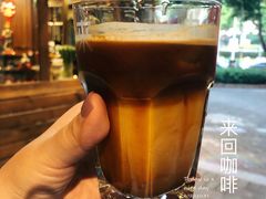 -来回·咖啡(天河南店)