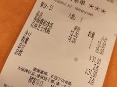 账单-萨莉亚意式餐厅(河东万达店)