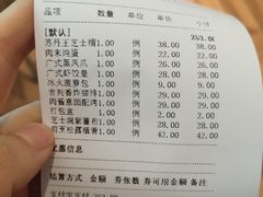 -西元里(射阳吾悦广场店)