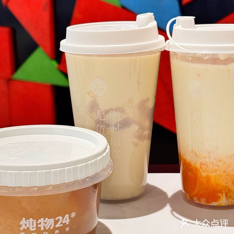 杭州你是懂养生的❗️居然喝到小吊梨汤了🍐