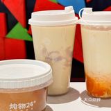 杭州你是懂养生的❗️居然喝到小吊梨汤了🍐