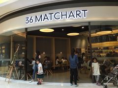 门面-36抹茶·千层与鲜果茶(欢乐海岸店)