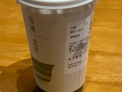 -一叶觅山(半边街店)