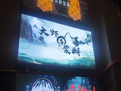 -谜语人真人演绎沉浸式密室实景游戏剧场