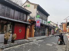 -盂城驿-南门大街