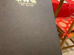 -东兴楼饭庄(六里桥店)