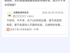 -炭舍干锅(华发商都店)