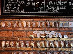 -普朗姆生蚝吧(原建国路店)