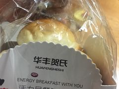 -华丰贺氏(营迹店)