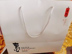 -惠宾饭庄(中山路店)