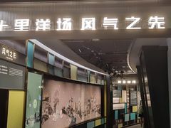 -上海市外滩历史纪念馆