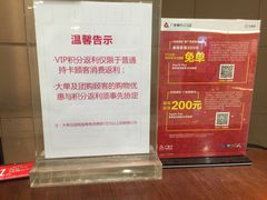 -天虹购物中心(石路店)