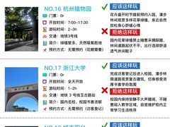 -西湖文化广场