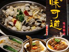 -味可道美食坊(福基路店)