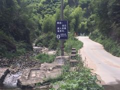 -将军关探险漂流