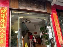 -品香排骨饭(羊官路店)