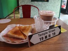 -憶廟街 X 沙角邨(太古城店)