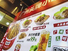 -卤大叔·广州牛杂(壹方城店)