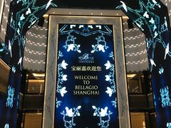 -上海苏宁宝丽嘉酒店·嘉府壹号中餐厅