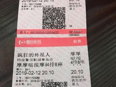-山文星辉影城(青岛和谐广场店)