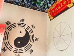 -天山天池风景区-西王母祖庙