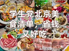 -毛辣果·贵州红酸汤牛肉火锅(西单店)