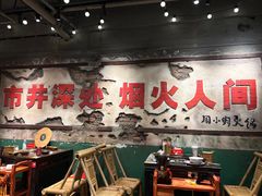 -周小明火锅(黑金冠社区店)