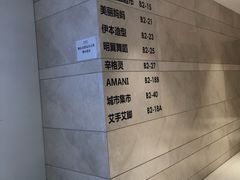 -合生汇·停车场