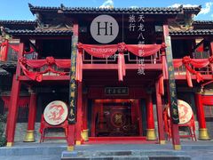 -天龙八部武侠城