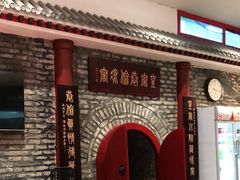 -皇家冰窖小院(什刹海店)